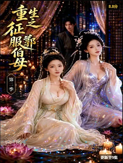 废柴杂役